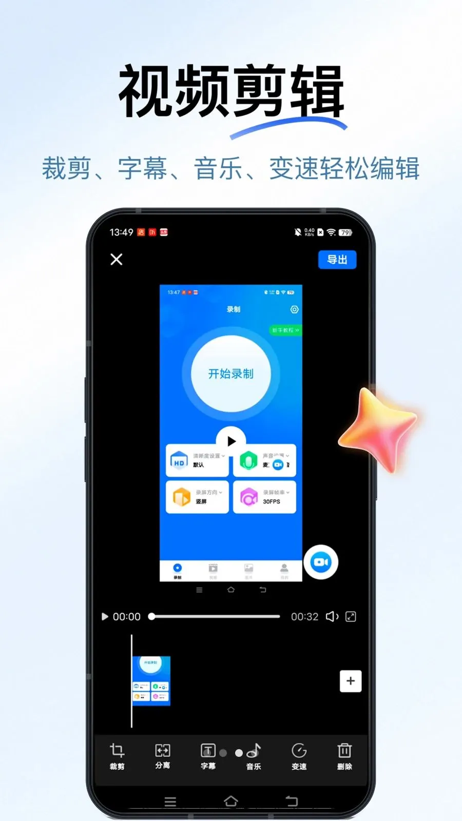 һ������¼��v1.1.0 �ֻ���