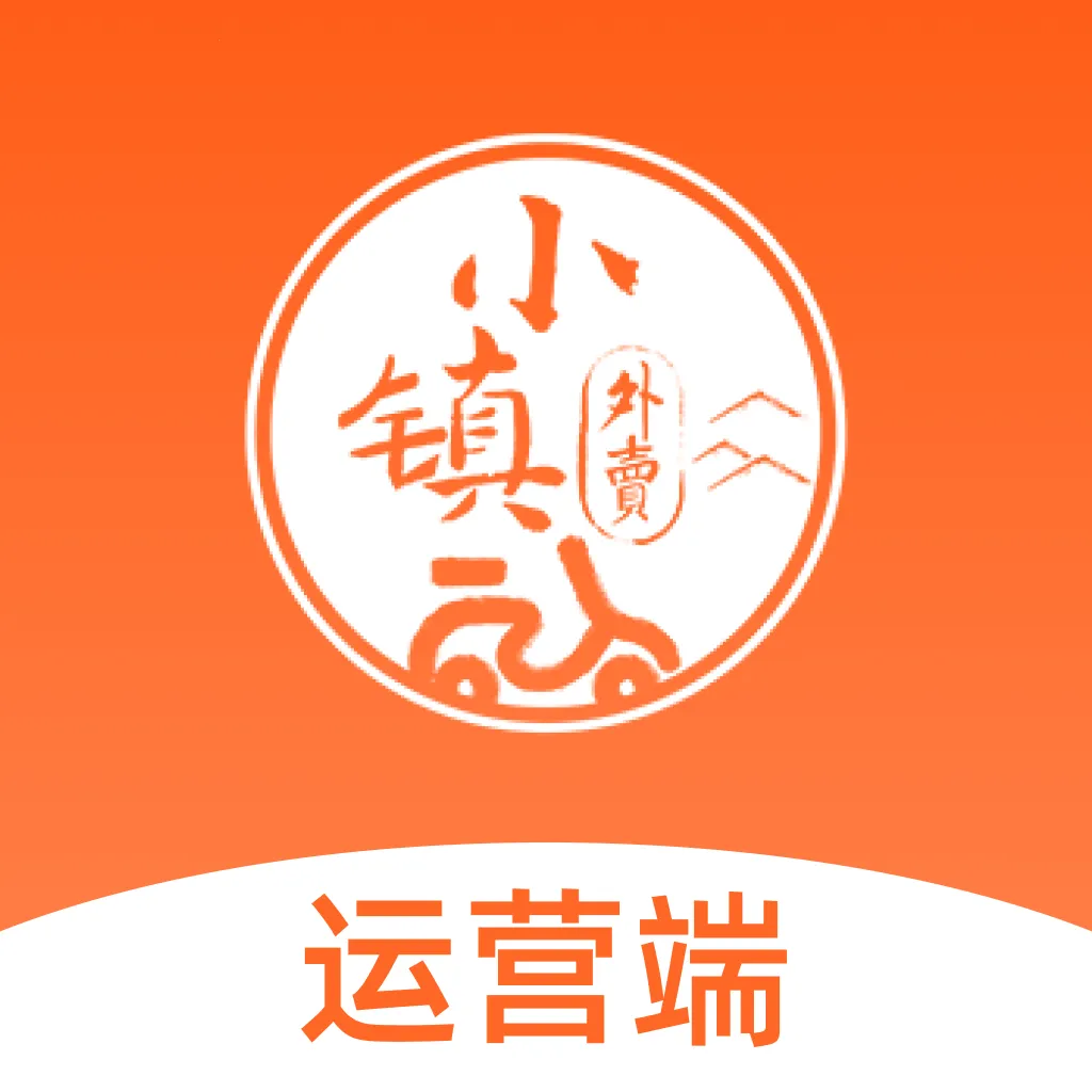 小镇外卖运营商端v2.1.7 安卓版