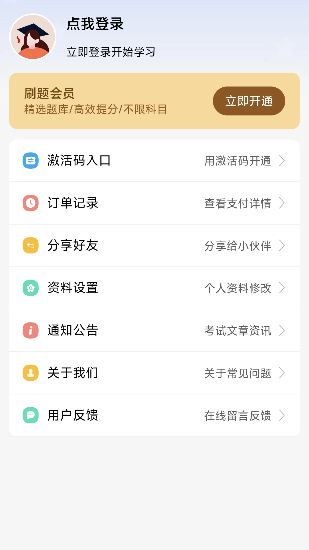 ˢ���2026�ٷ����°汾v1.0.1 ��׿��