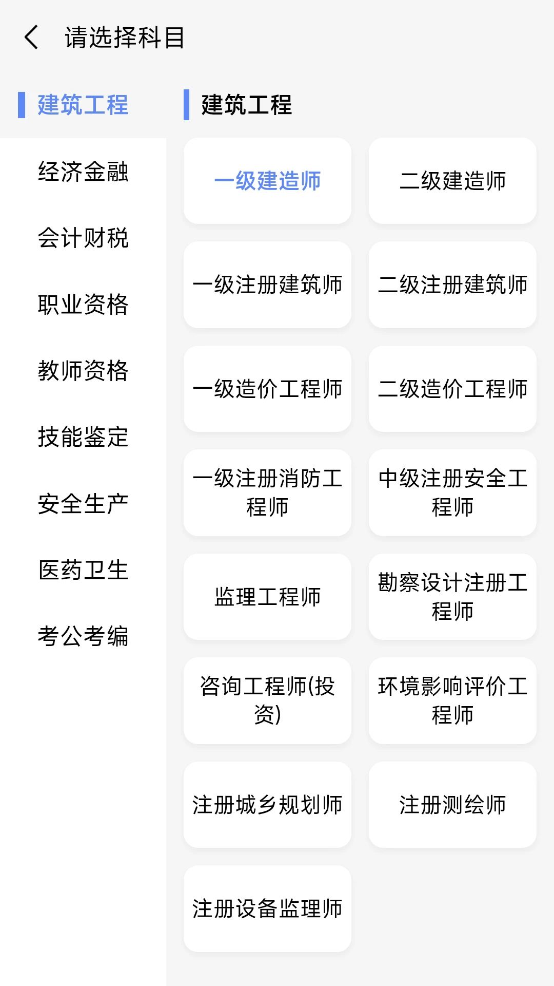 ˢ���2026�ٷ����°汾v1.0.1 ��׿��
