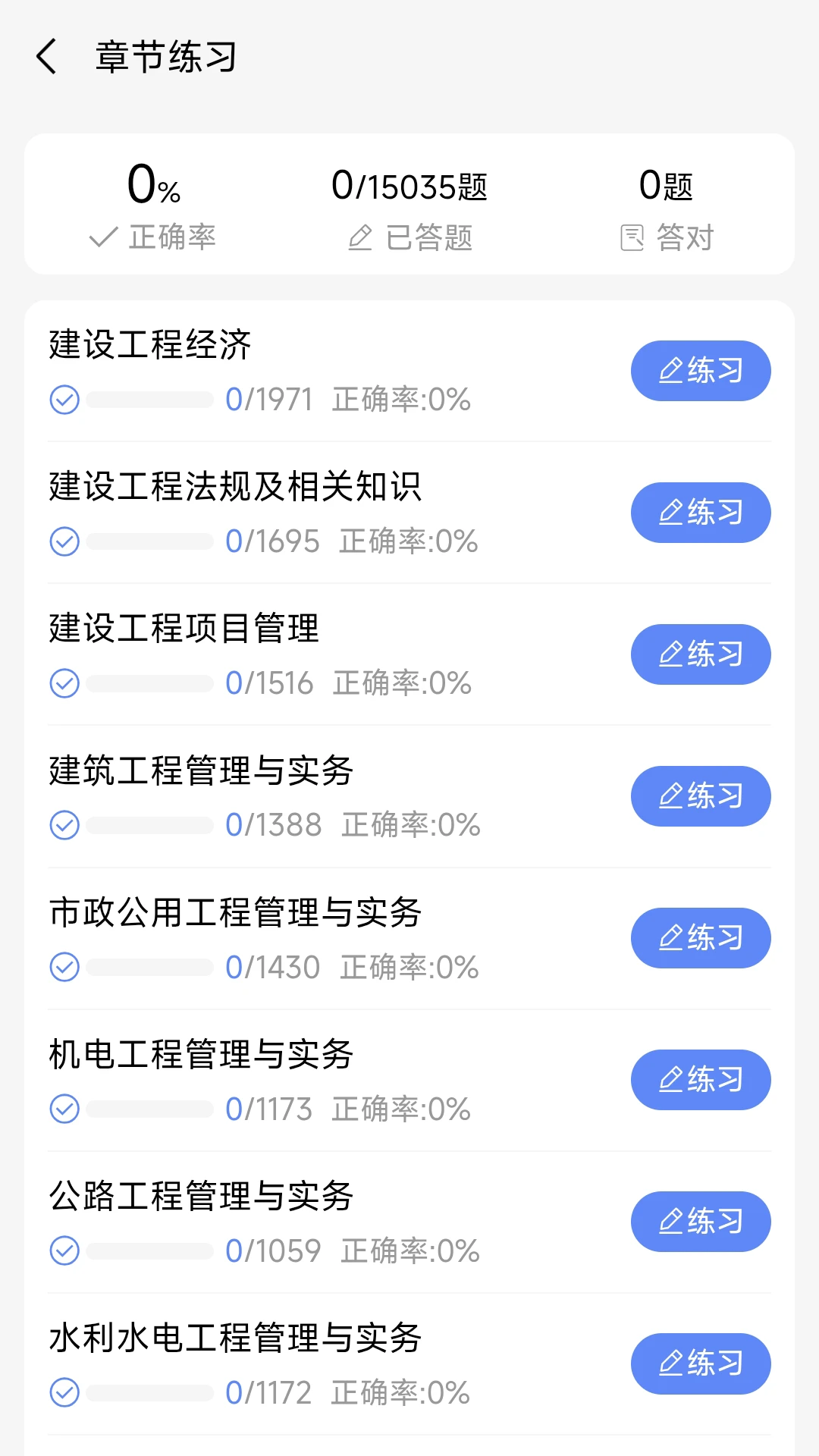 ˢ���2026�ٷ����°汾v1.0.1 ��׿��