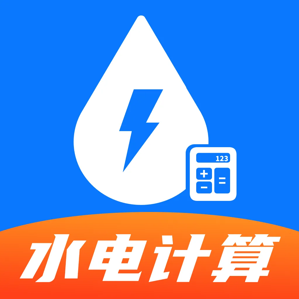 网上电网月算2026最新版本v1.0.2 安卓版