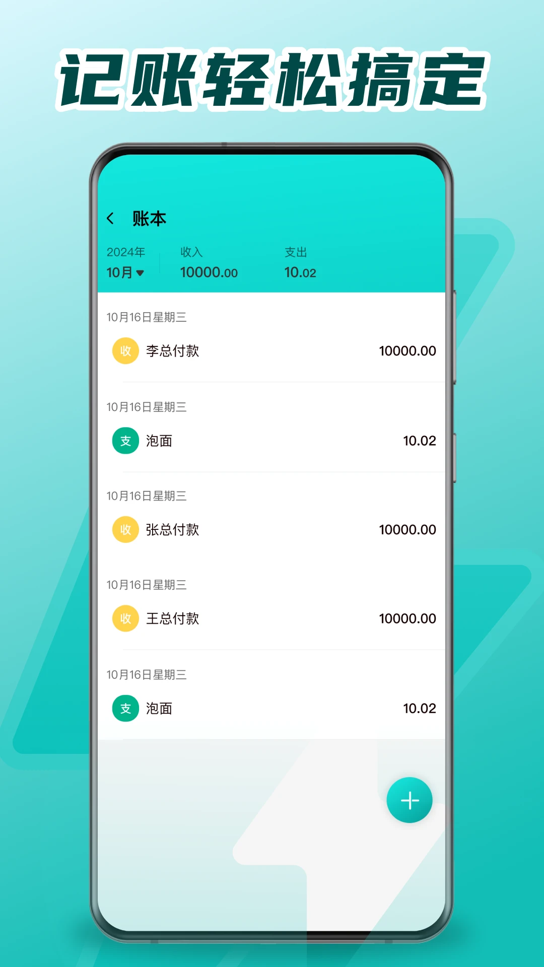 网上电网月算2026最新版本 网上电网月算2026最新版本