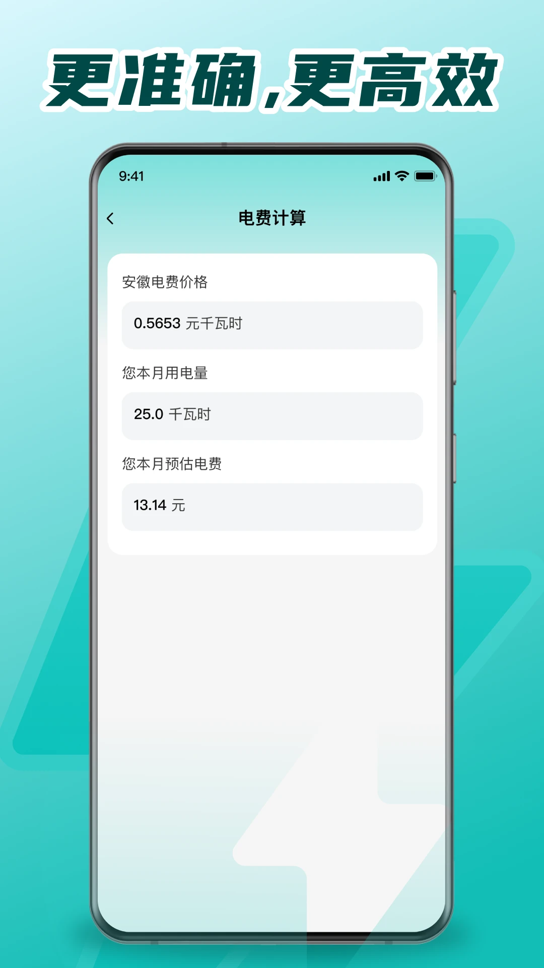 ���ϵ�������2026���°汾v1.0.2 ��׿��