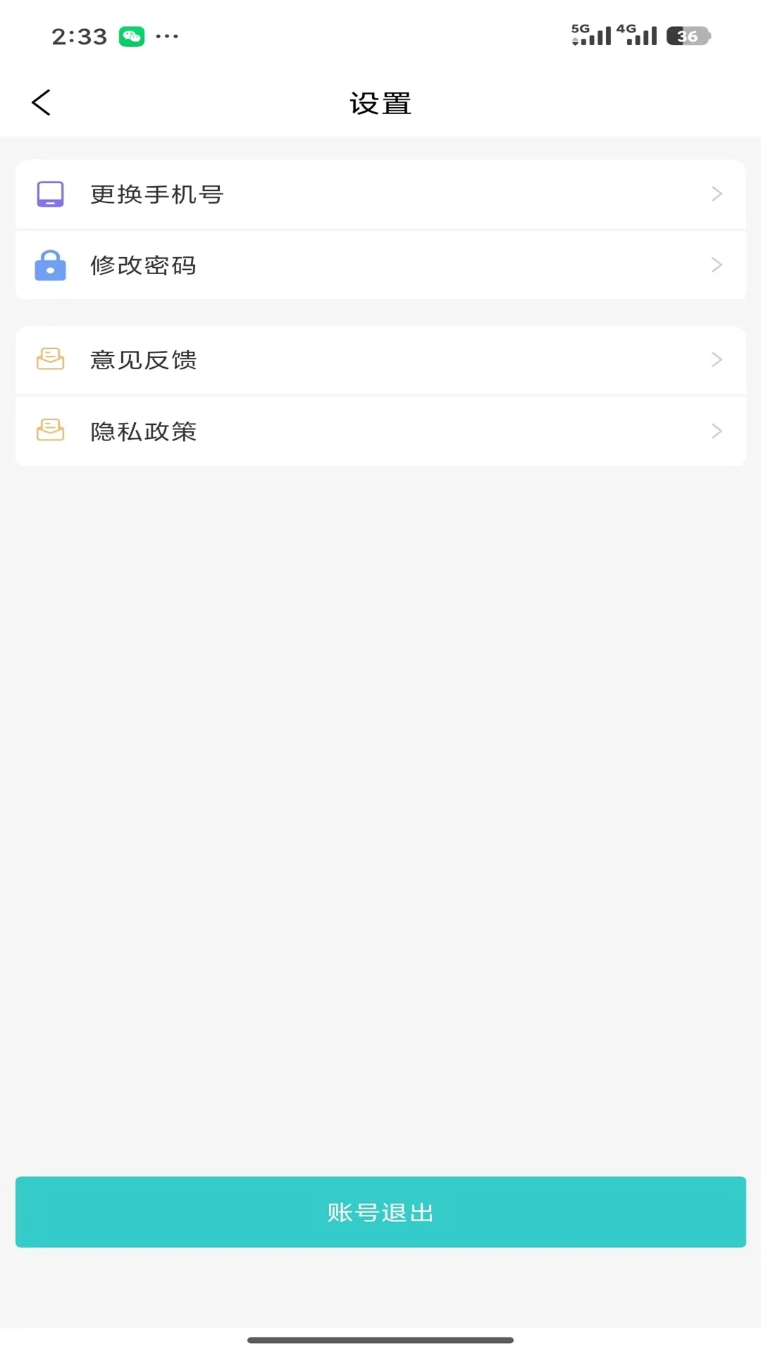 移动办公JT最新手机版 移动办公JT最新手机版