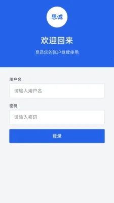 ˼������v1.0.0 ��׿��