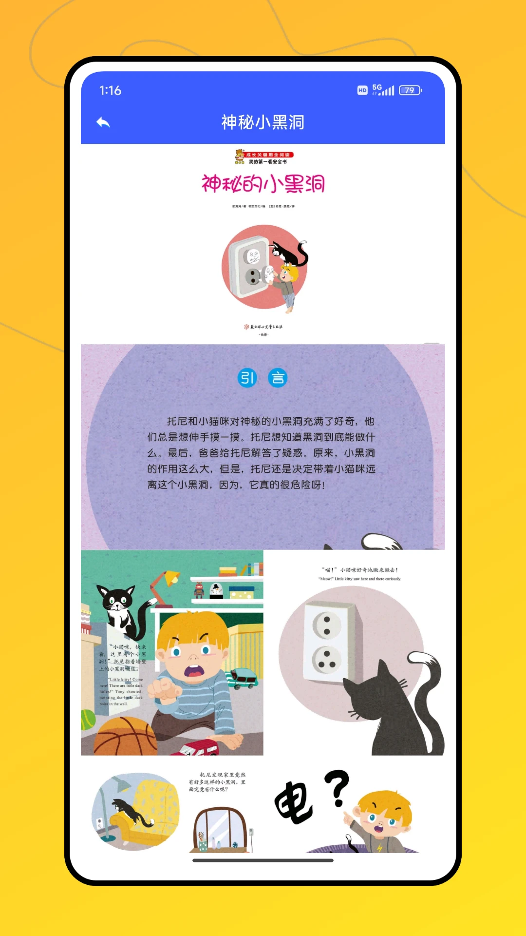 ��ѧ��������ѧϰƽ̨v1.0.1 ��׿��