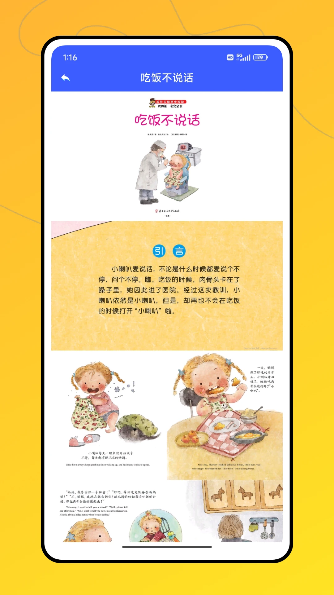 ��ѧ��������ѧϰƽ̨v1.0.1 ��׿��