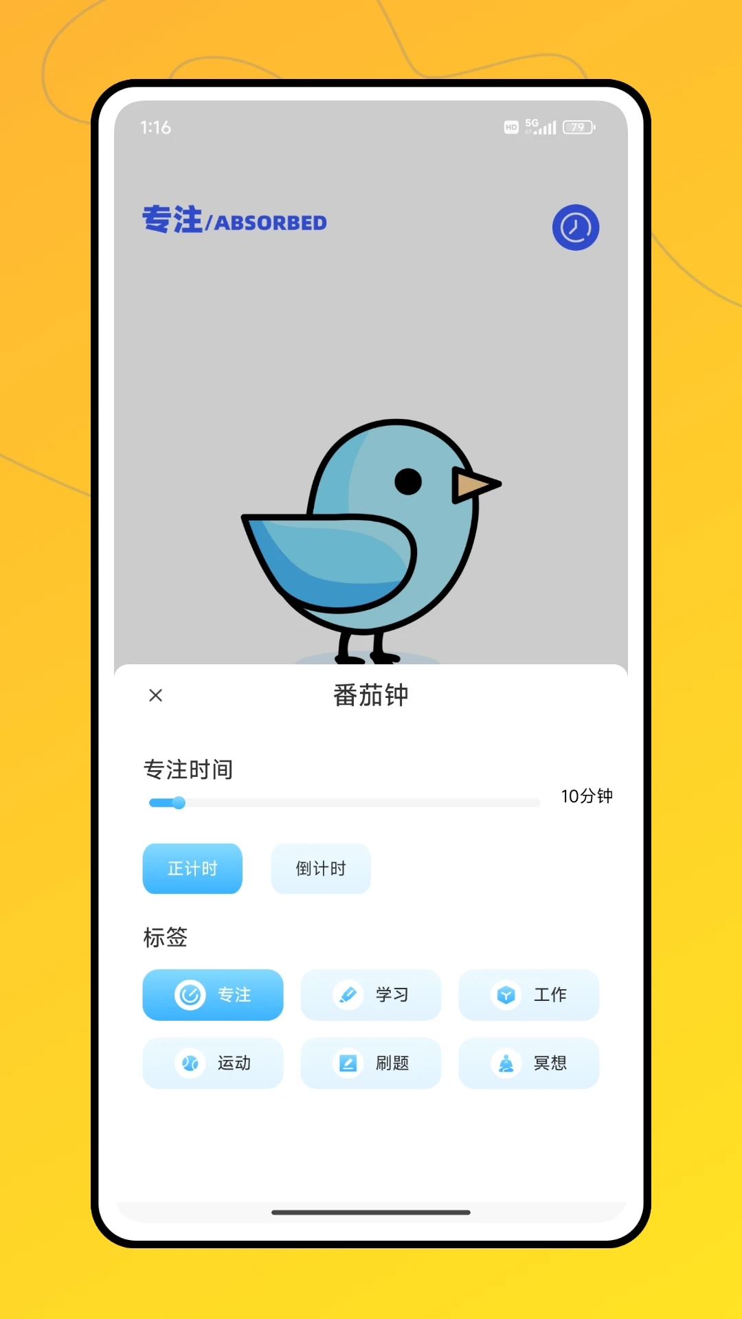 ��ѧ��������ѧϰƽ̨v1.0.1 ��׿��