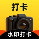 水印拍照定位打卡最新手机版v1.0.0 手机版