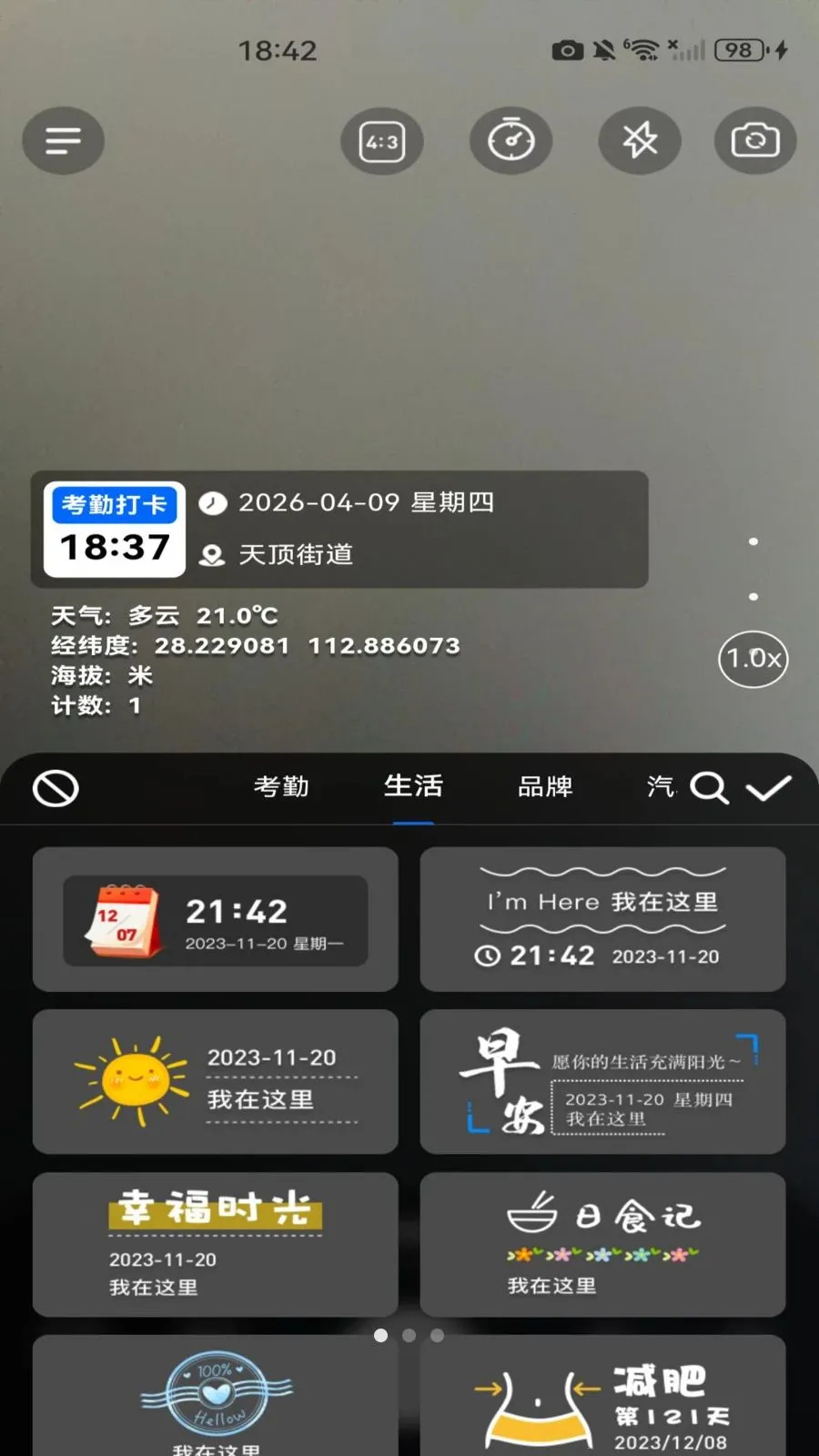 ˮӡ���ն�λ�������ֻ���v1.0.0 �ֻ���