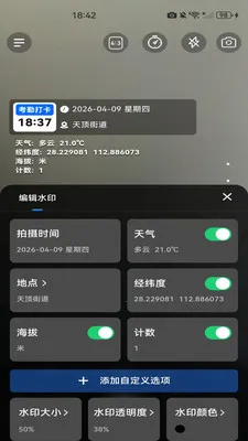 ˮӡ���ն�λ�������ֻ���v1.0.0 �ֻ���