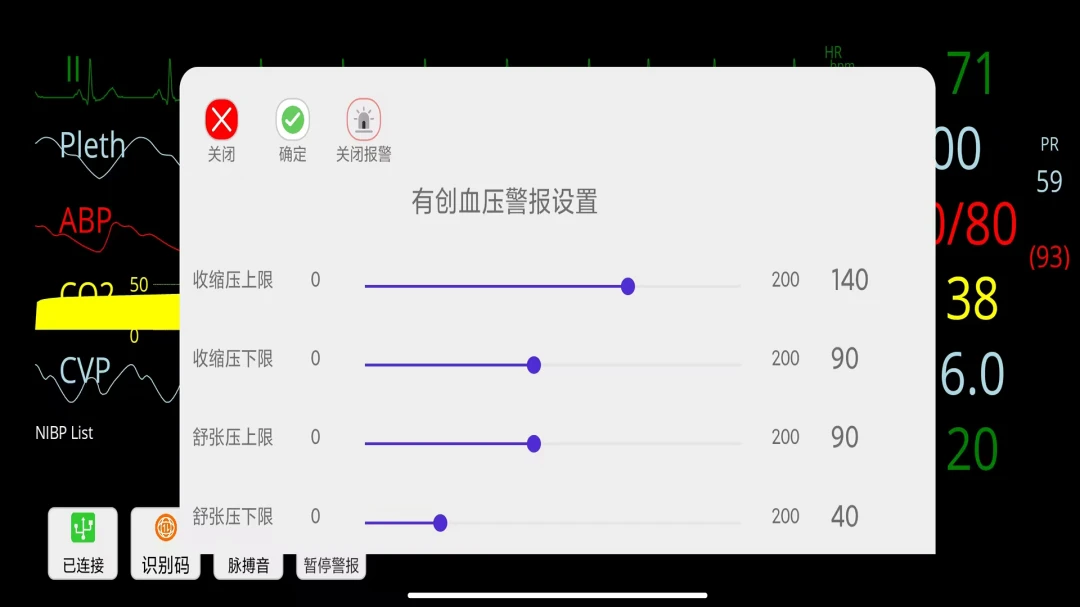ģ��໤�����������ֻ���v1.0.2 ��׿��