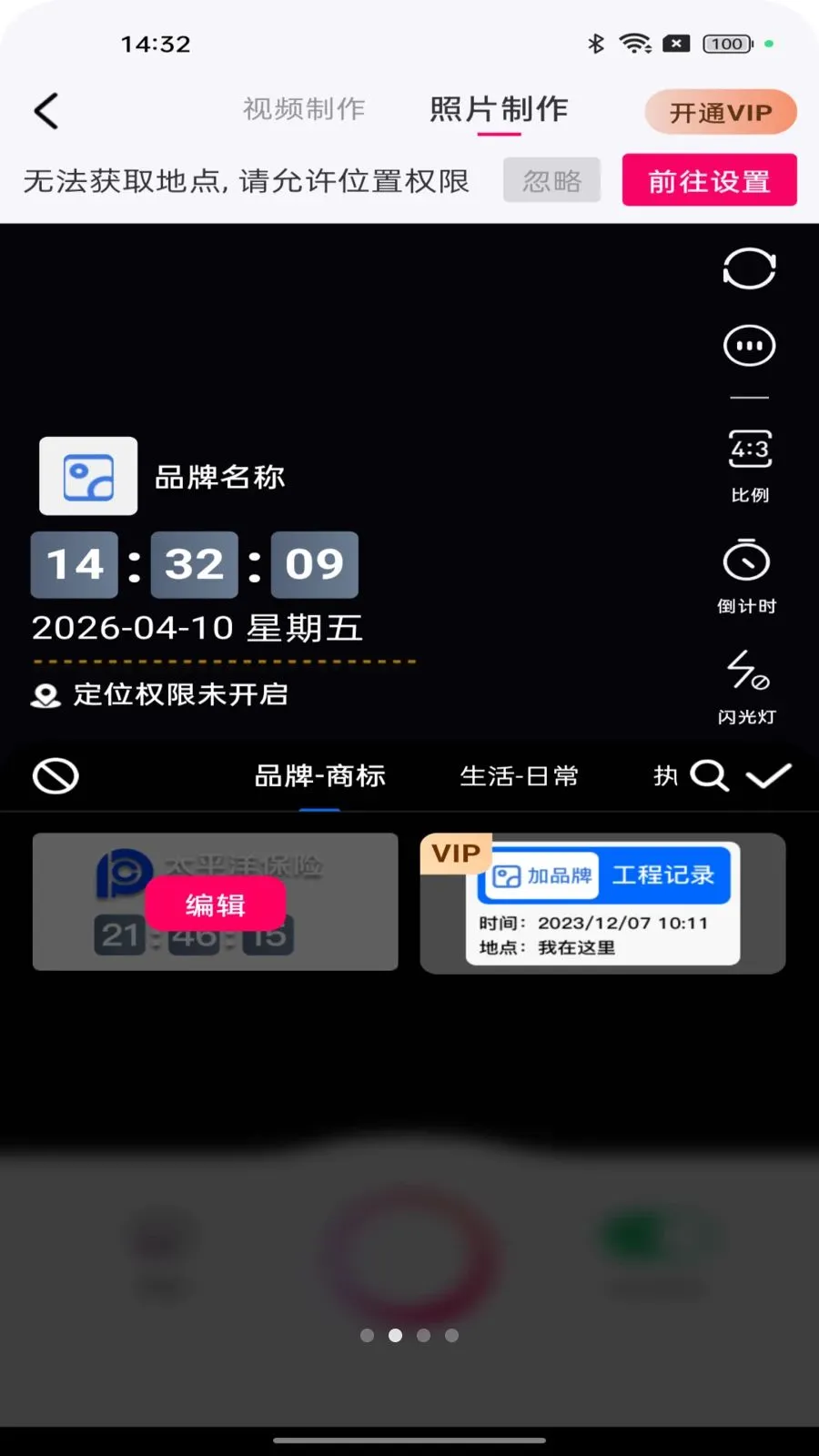 ˮӡ����Զ���v1.0.0 ��׿��