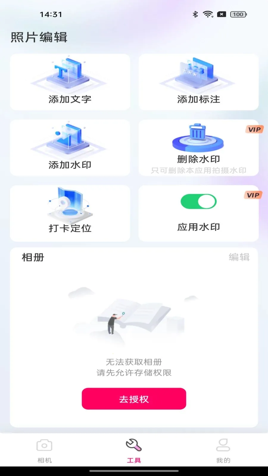 ˮӡ����Զ���v1.0.0 ��׿��