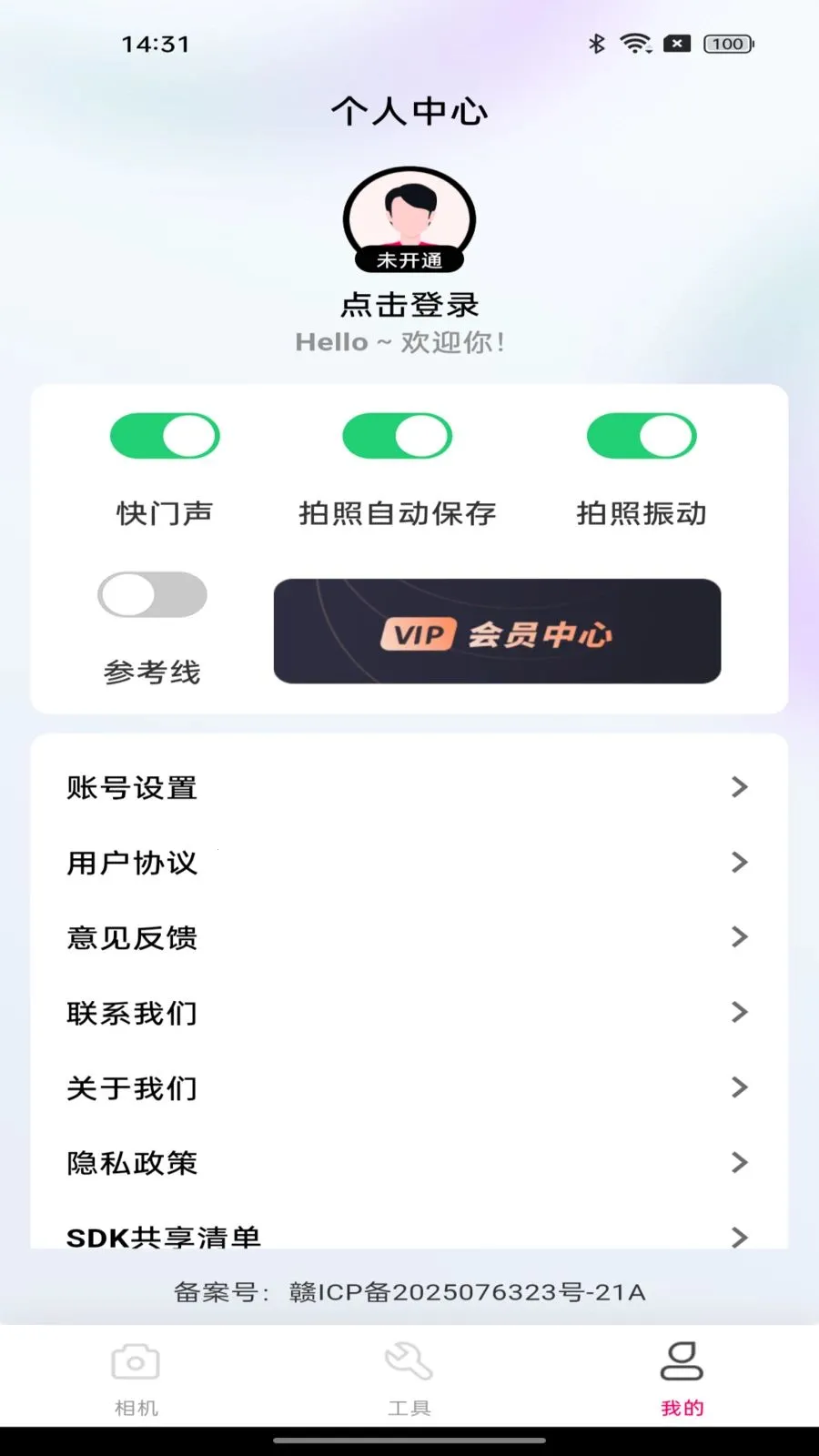 ˮӡ����Զ���v1.0.0 ��׿��