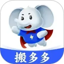 搬多多v1.0.1 安卓版