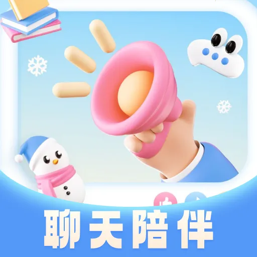 暖心纪2026官方最新版本v30.0.0 安卓版