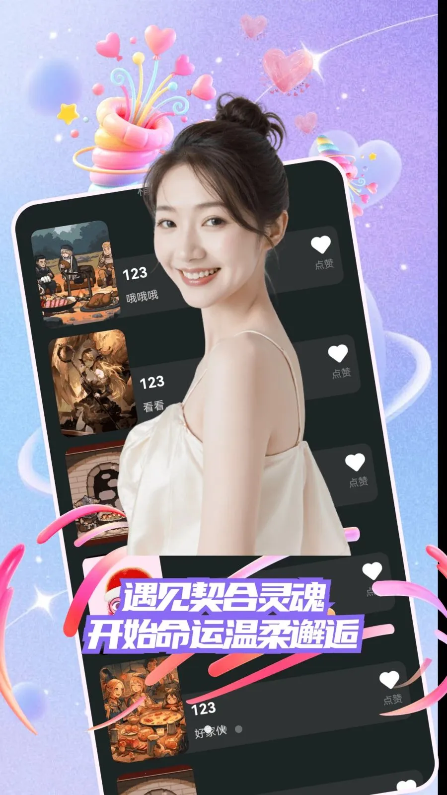 ů�ļ�2026�ٷ����°汾v30.0.0 ��׿��