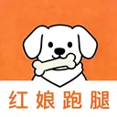 红娘跑腿v3.0.0 手机版