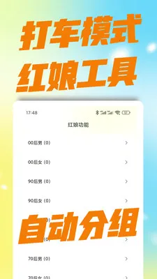 ��������v3.0.0 �ֻ���