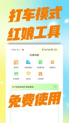 ��������v3.0.0 �ֻ���