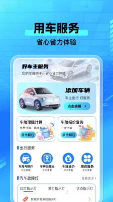 ���а����������ֻ���v1.0.4 ��׿��