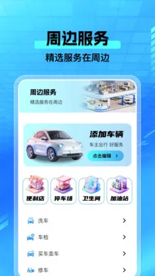���а����������ֻ���v1.0.4 ��׿��
