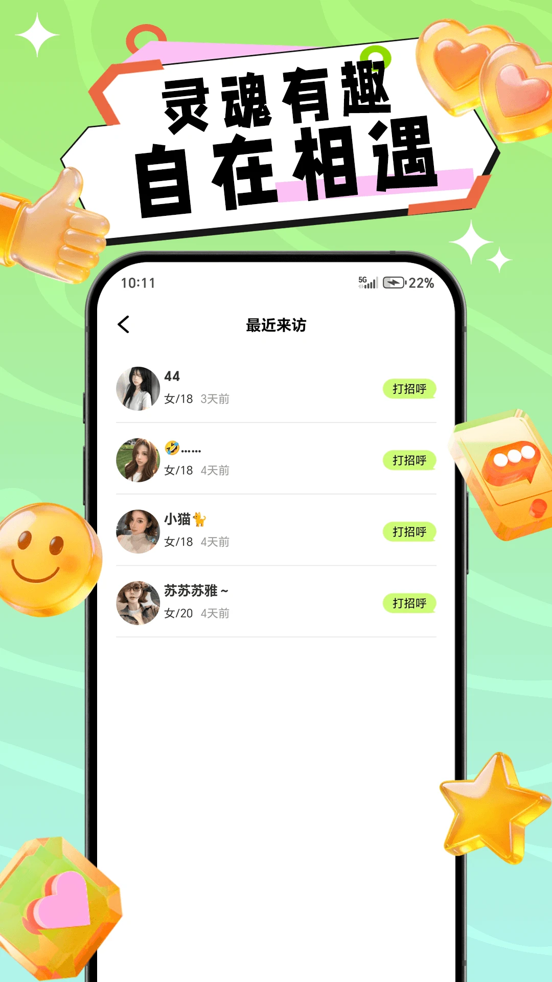 ����v1.0.5 �ֻ���