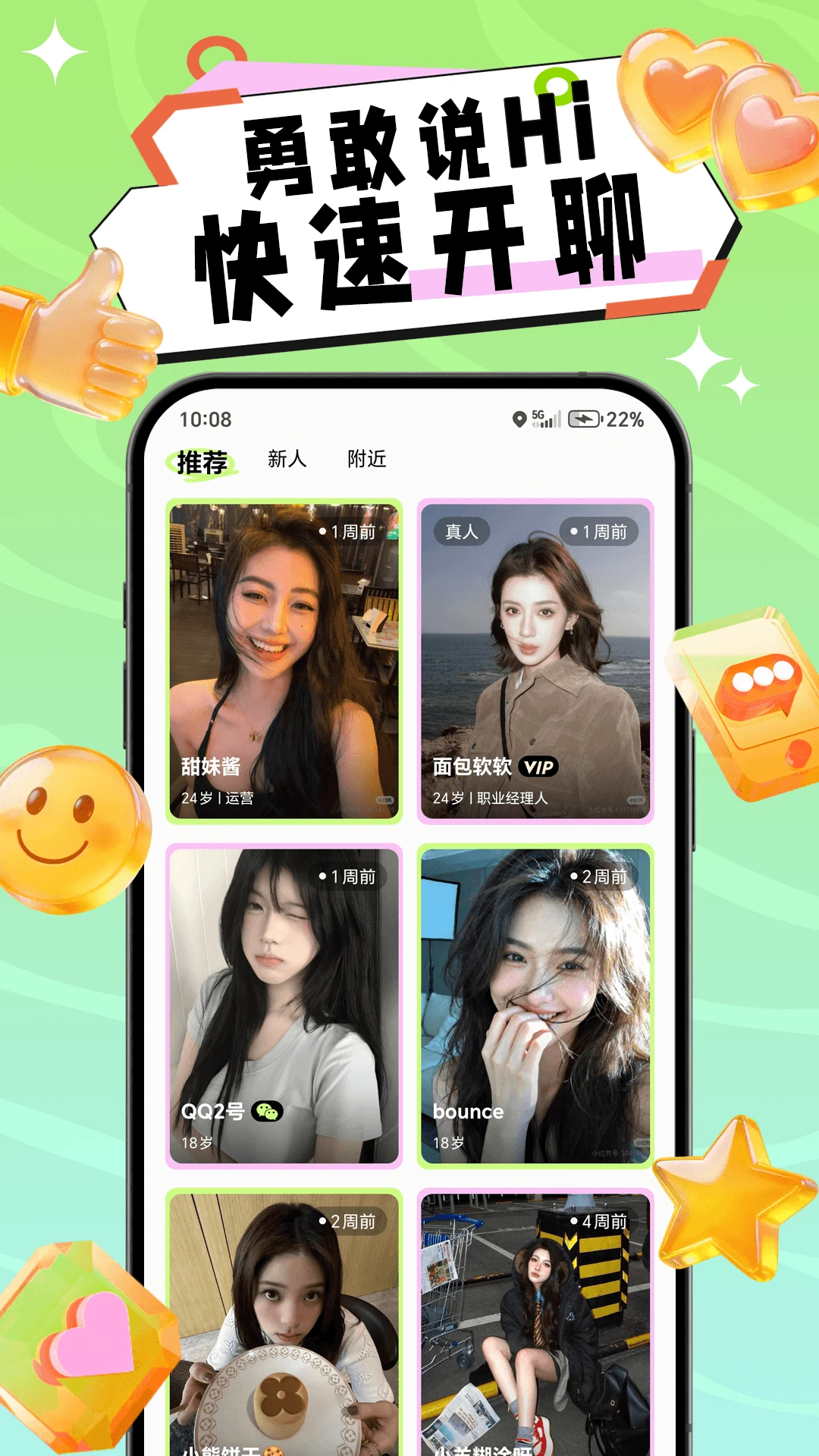����v1.0.5 �ֻ���