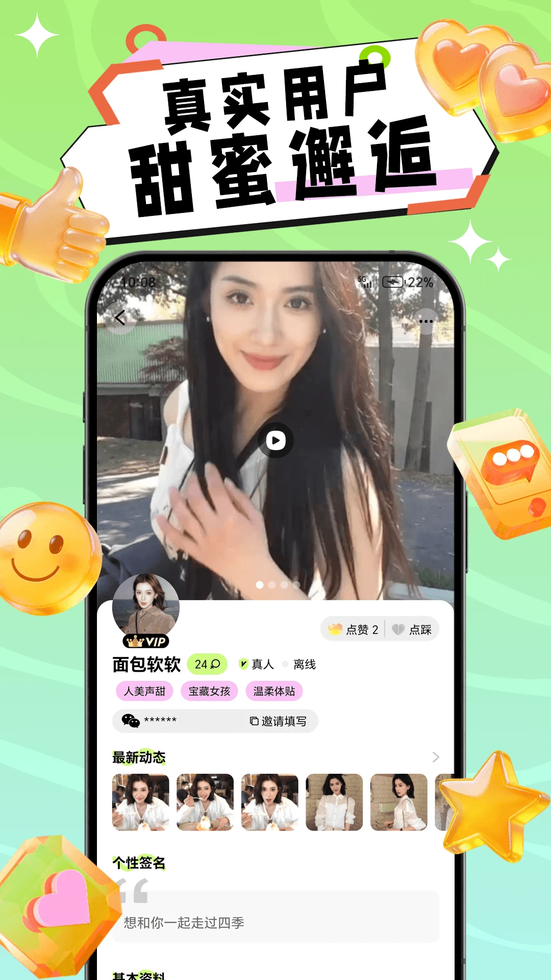 ����v1.0.5 �ֻ���