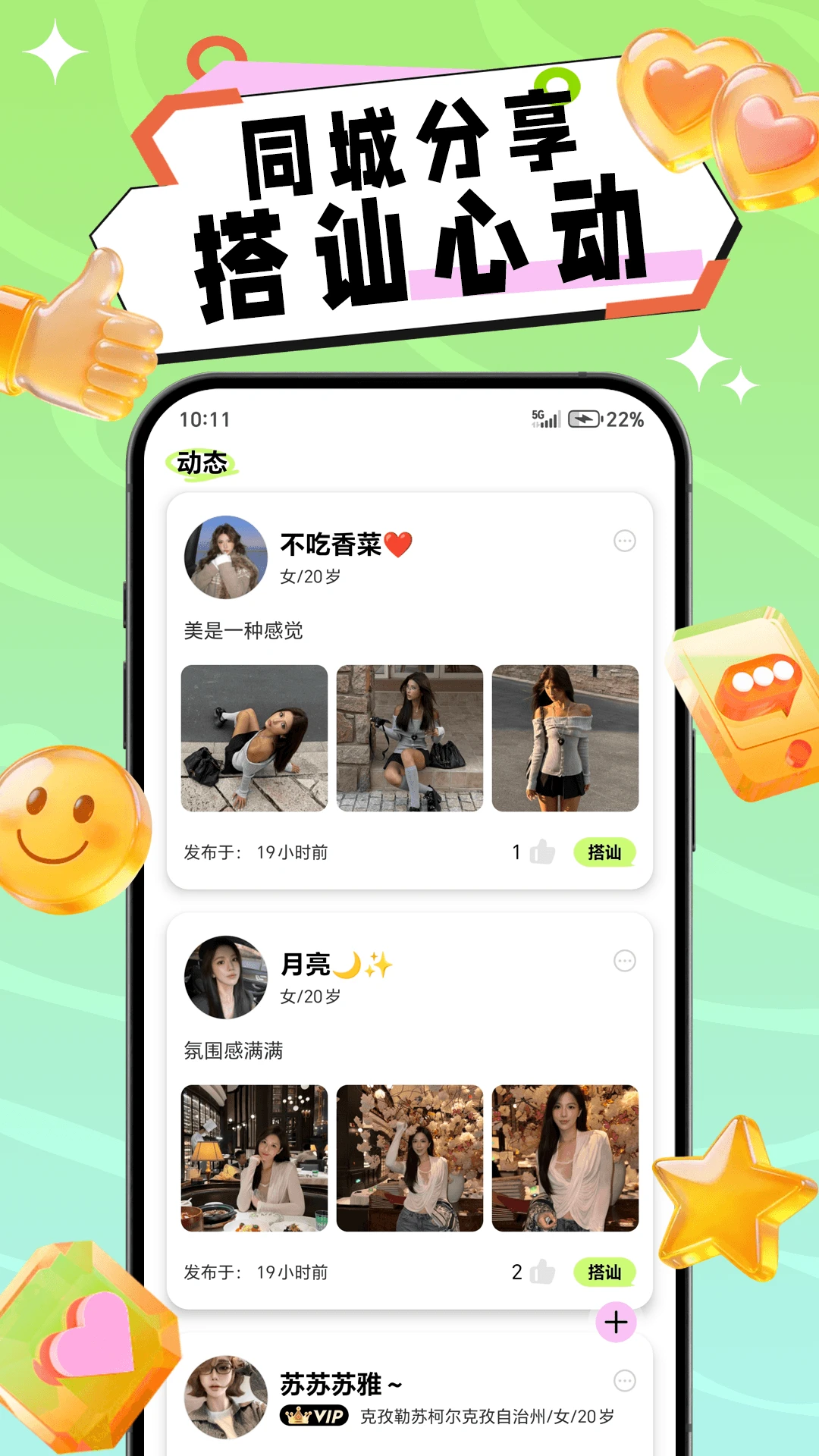 ����v1.0.5 �ֻ���