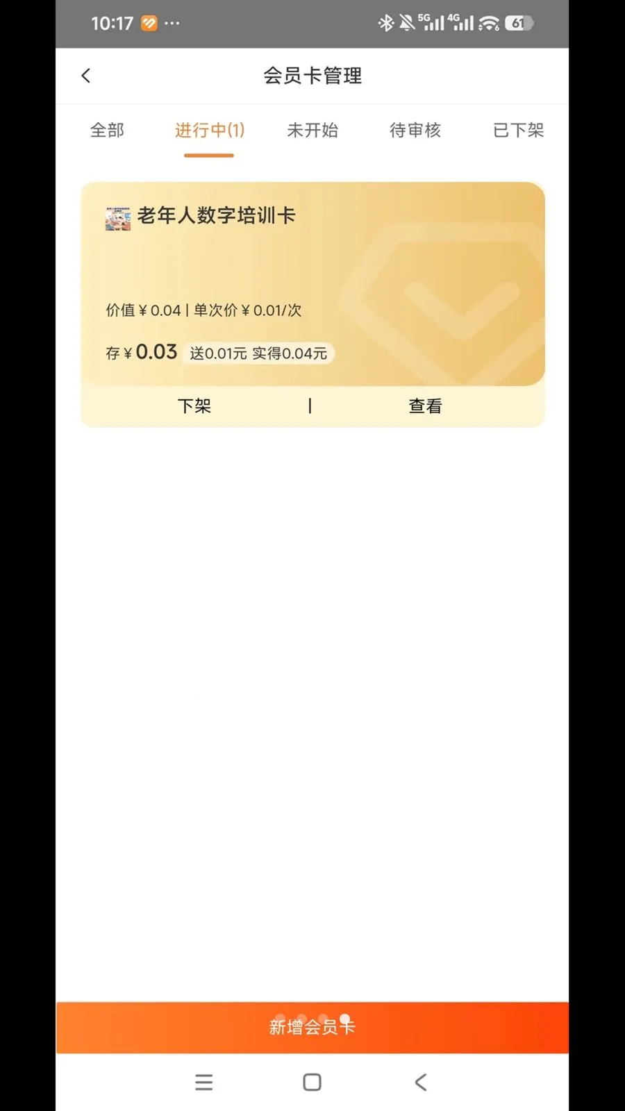ͨ�����ñ�2026�ٷ����°汾v1.0.0 �ֻ���