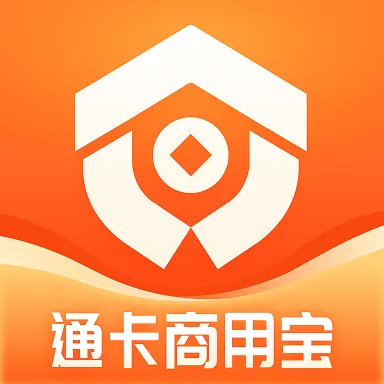 通卡商用宝2026官方最新版本v1.0.0 手机版