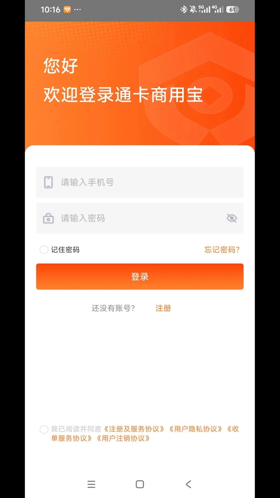 ͨ�����ñ�2026�ٷ����°汾v1.0.0 �ֻ���