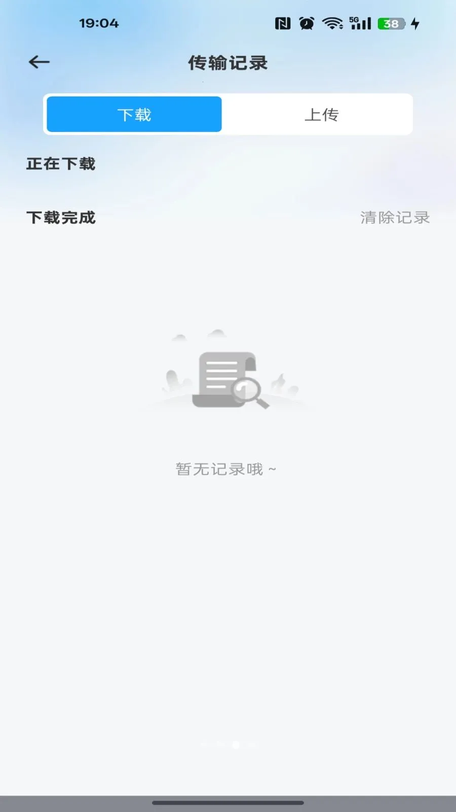 �ƶ��ֻ�����2026�ٷ����°汾v1.0.0 �ֻ���