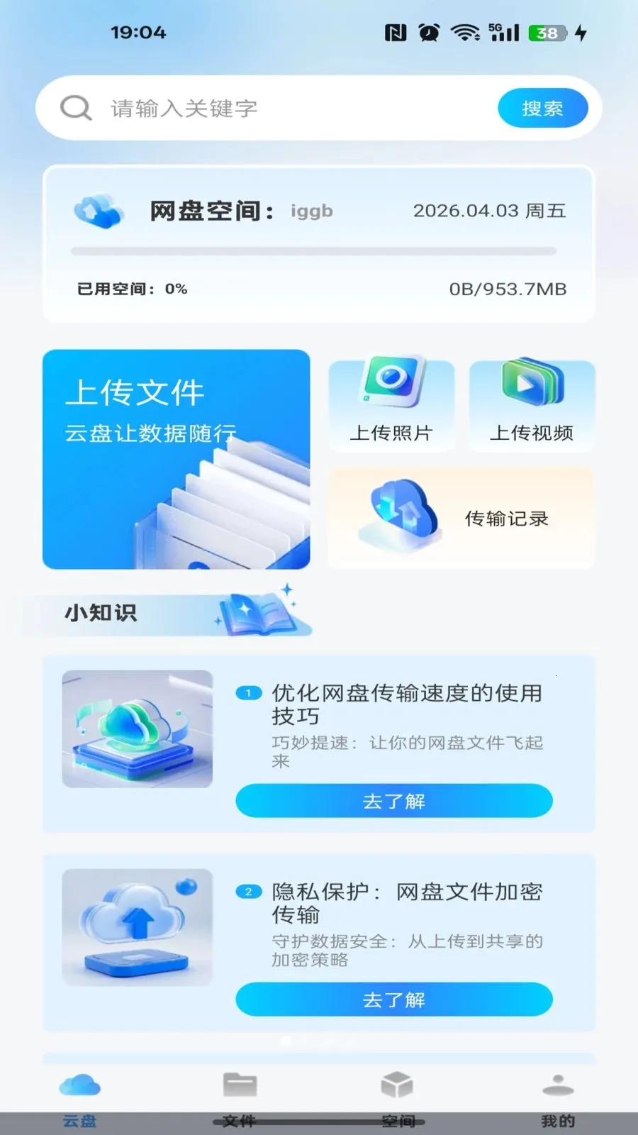 �ƶ��ֻ�����2026�ٷ����°汾v1.0.0 �ֻ���
