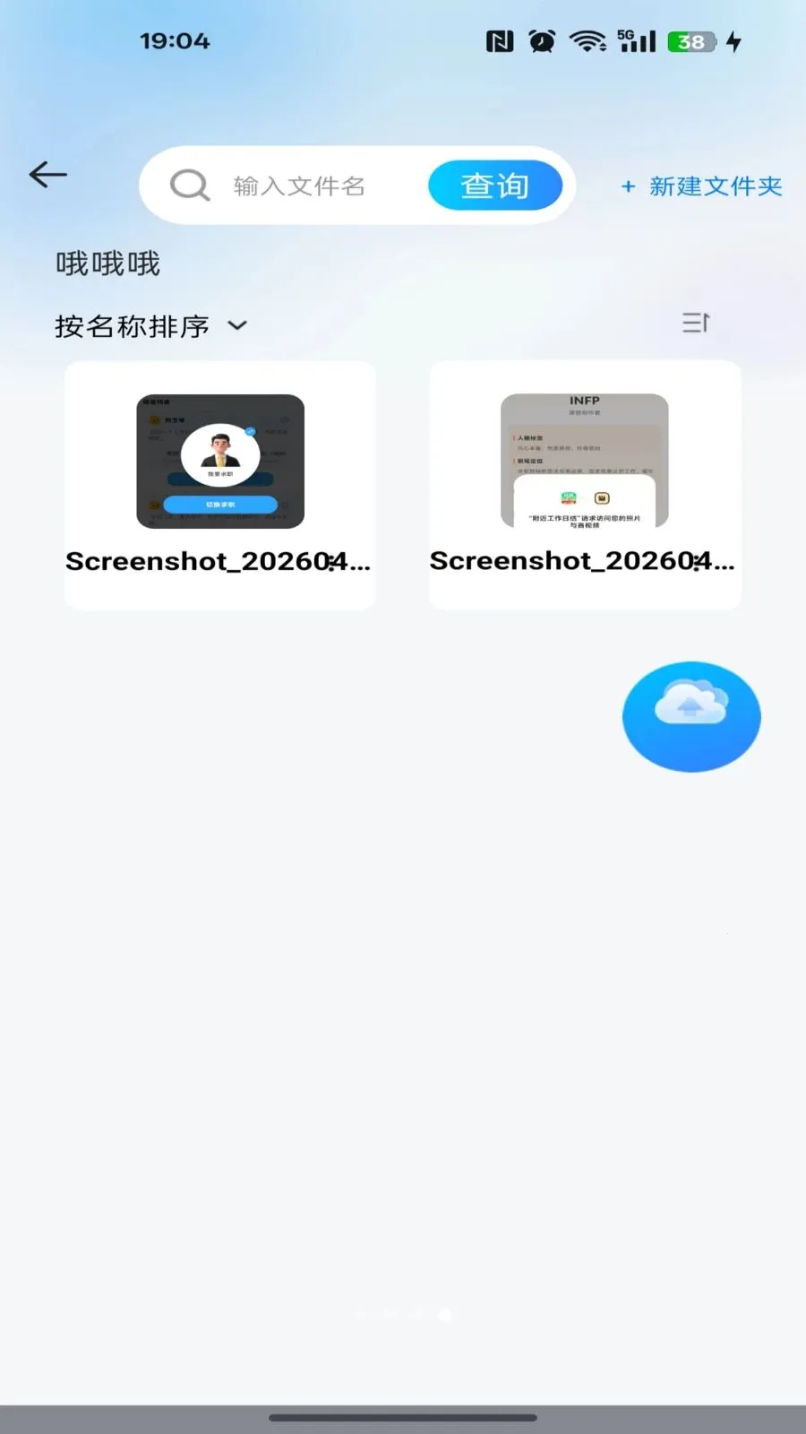 �ƶ��ֻ�����2026�ٷ����°汾v1.0.0 �ֻ���