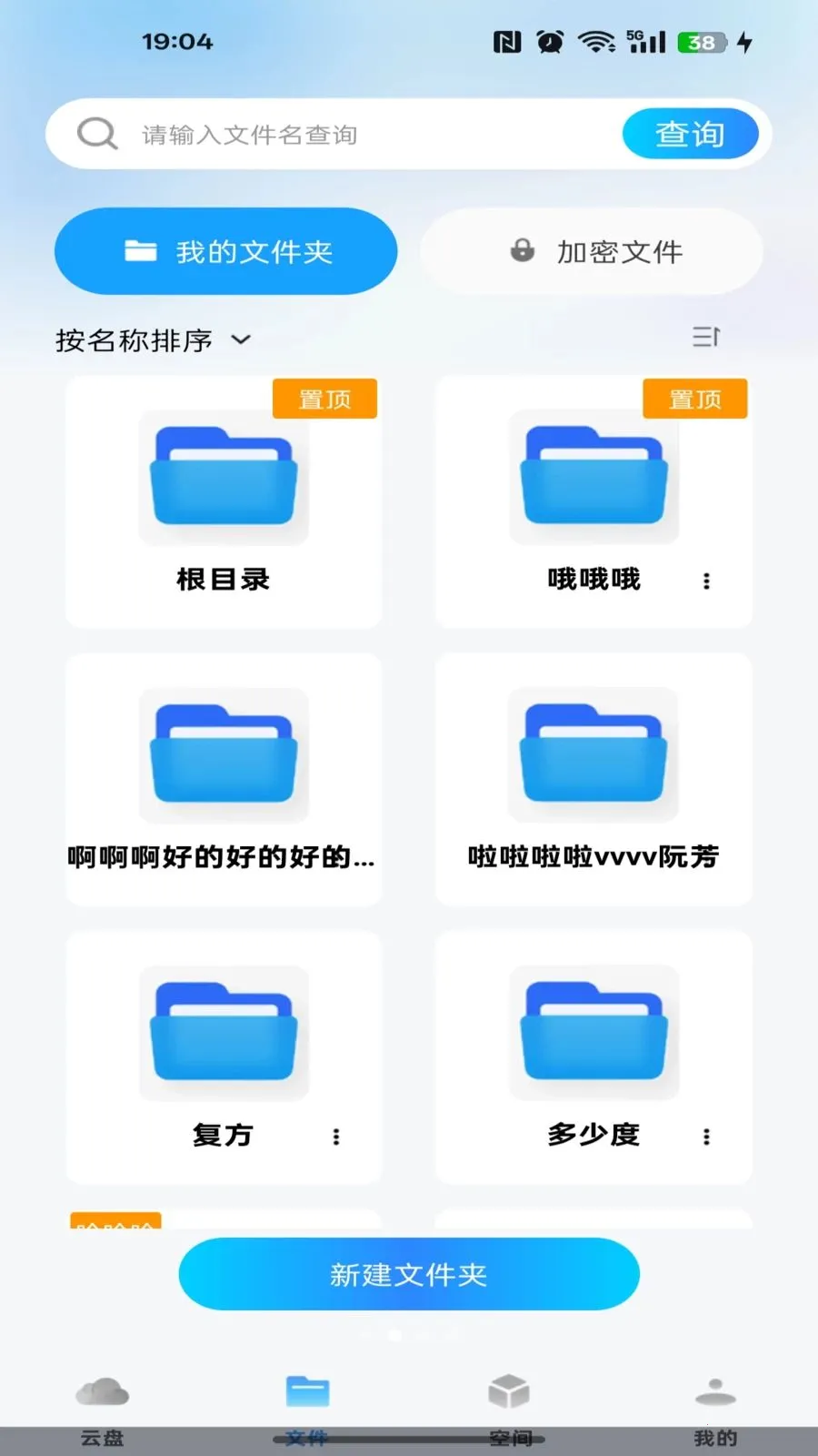 �ƶ��ֻ�����2026�ٷ����°汾v1.0.0 �ֻ���