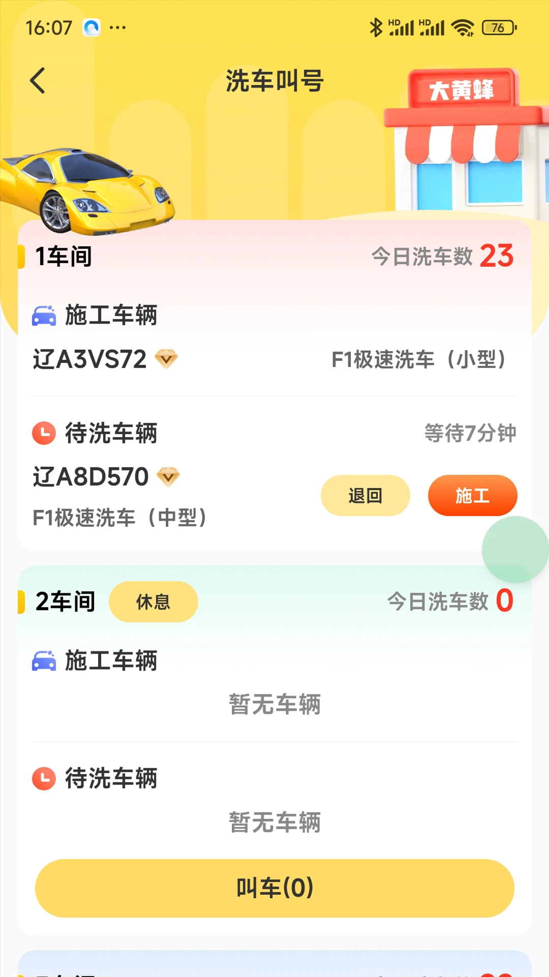 ����2026���°汾v1.2.1 ��׿��