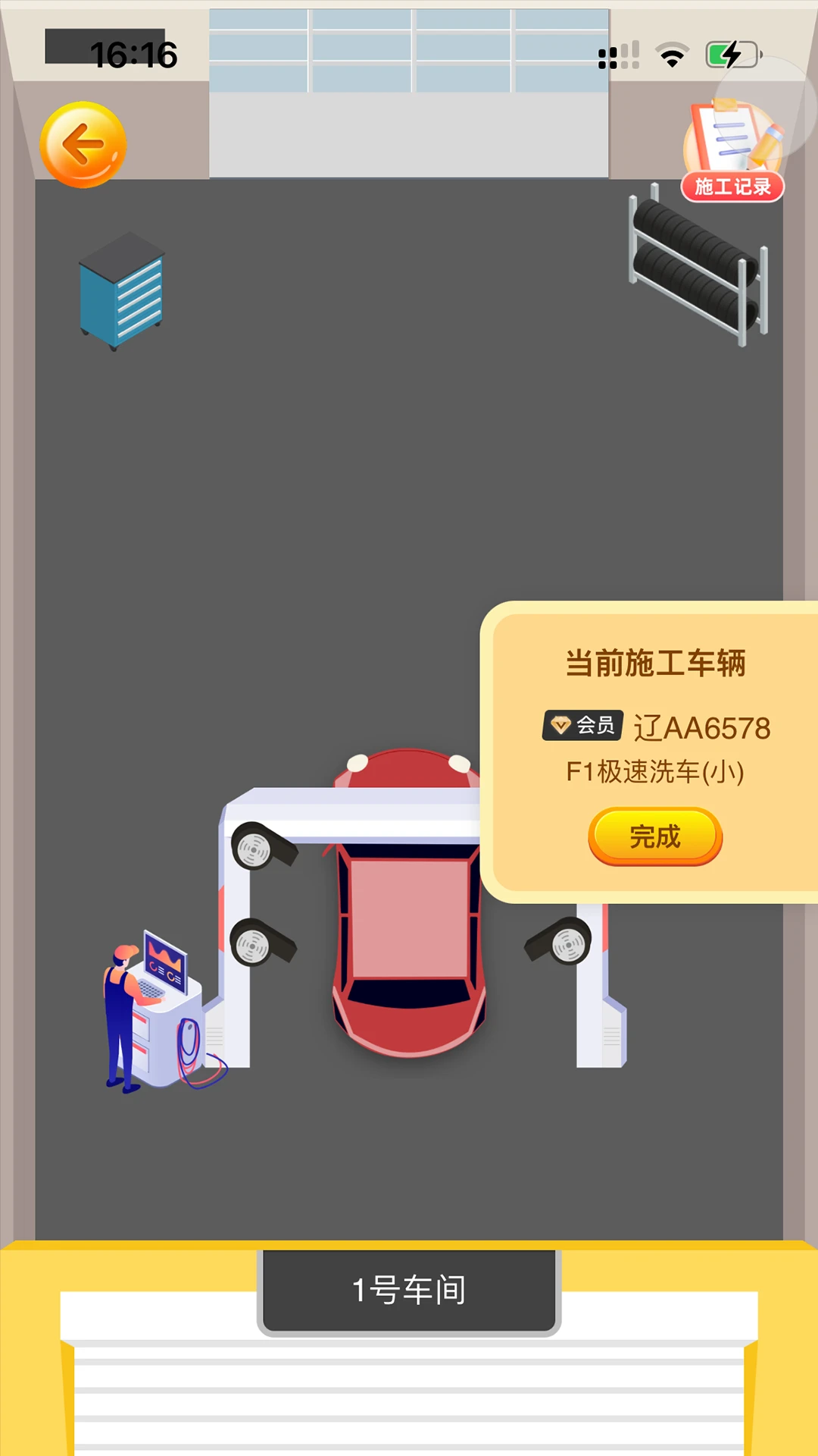 ����2026���°汾v1.2.1 ��׿��