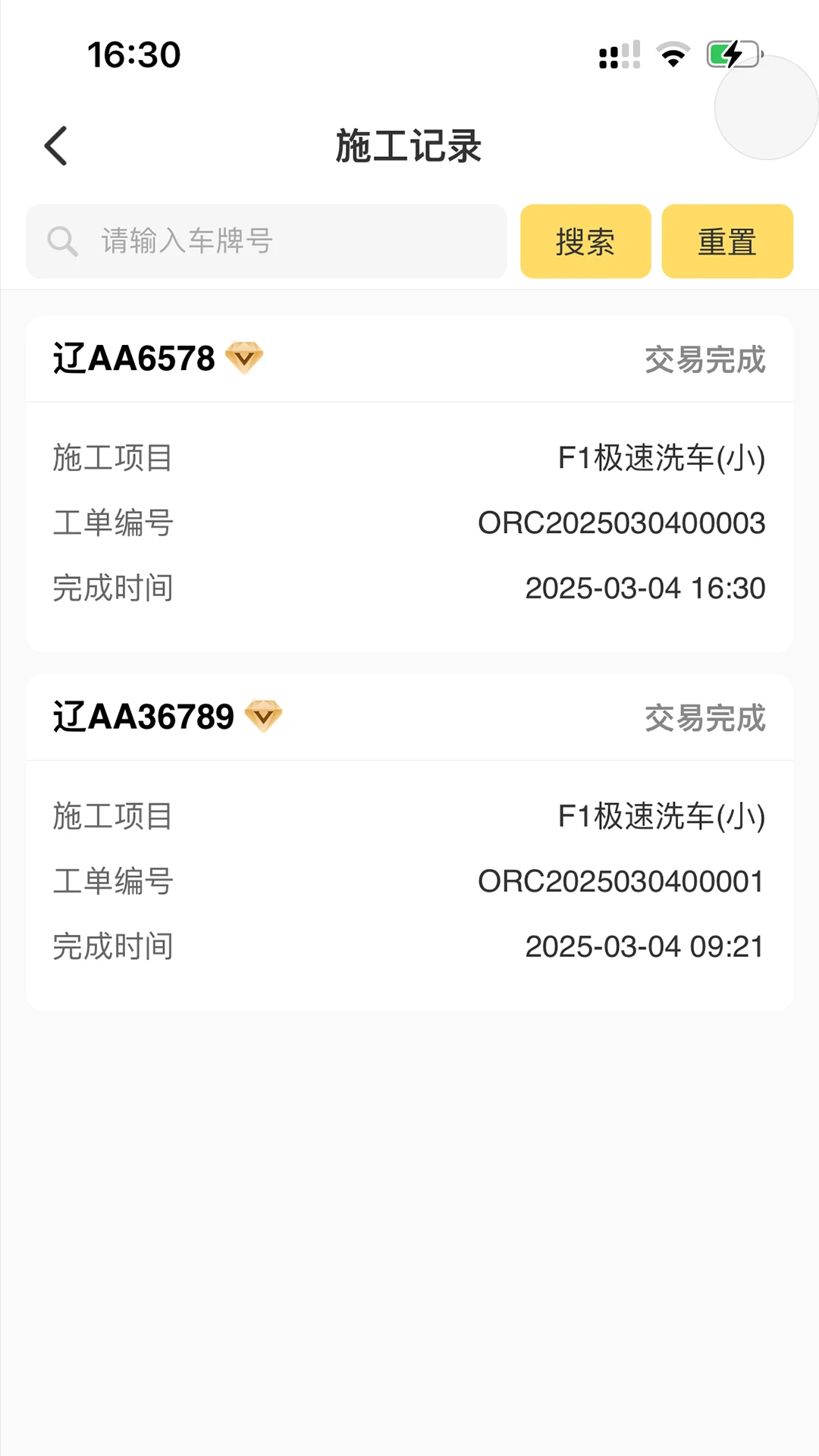 ����2026���°汾v1.2.1 ��׿��