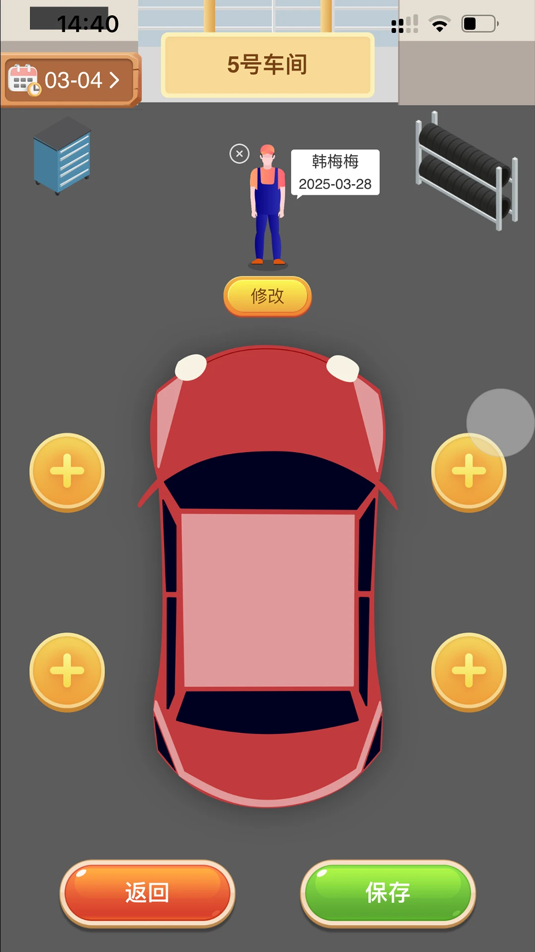 ����2026���°汾v1.2.1 ��׿��