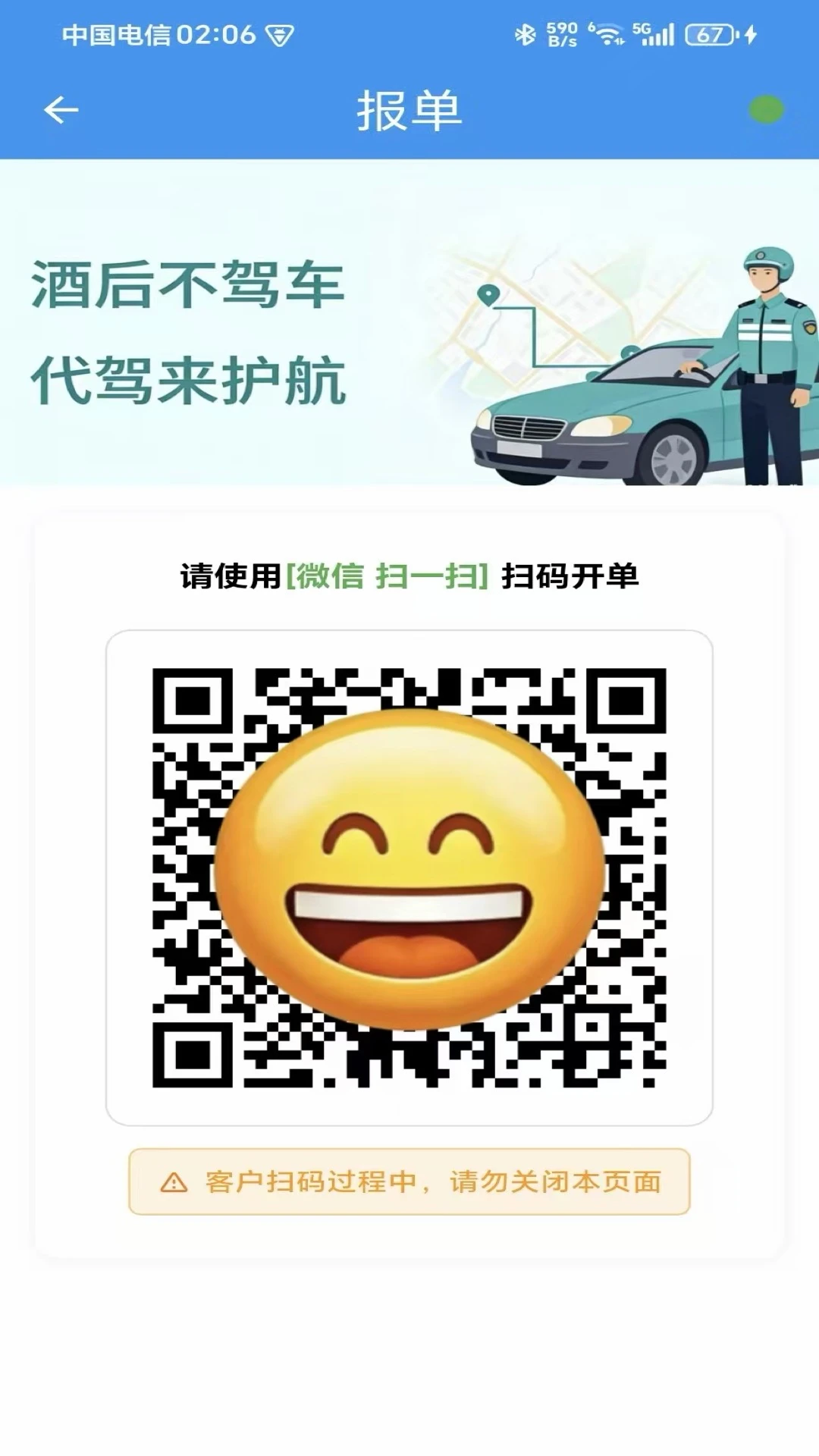 ���ƴ�������v1.4.2 ��׿��