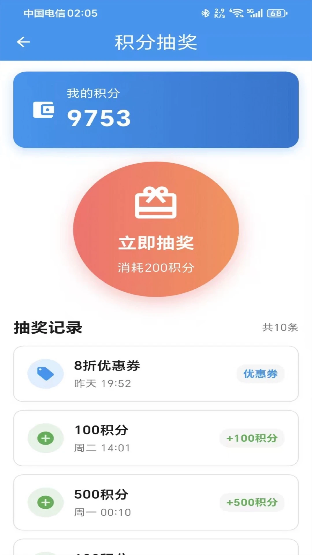 ���ƴ�������v1.4.2 ��׿��