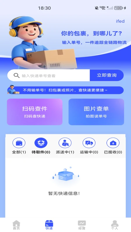 ���������ɹ���Ʒv1.0.1 �ֻ���