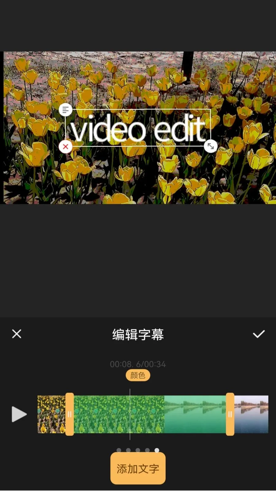 XiuCutv1.0.2 ��׿��