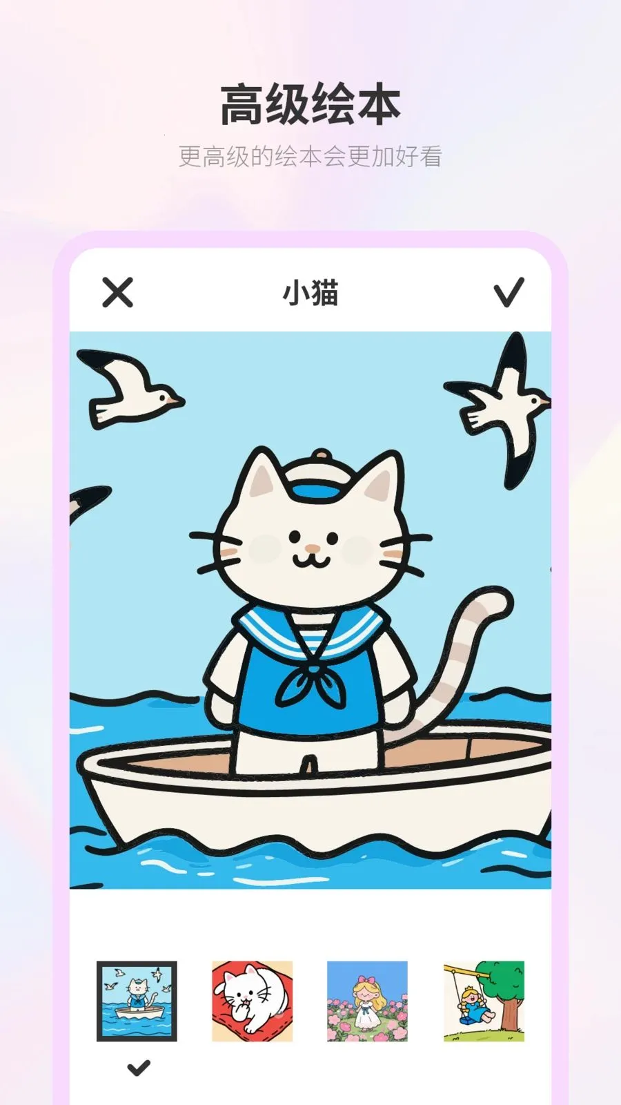 Ϳɫ����v2.0 �ֻ���