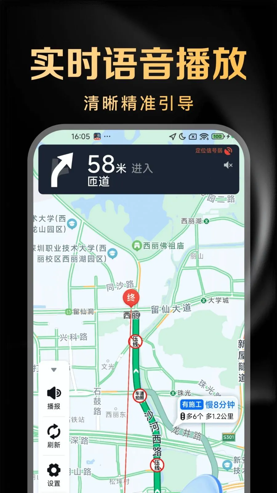 ������ǵ��������ֻ���v1.0.5 �ֻ���