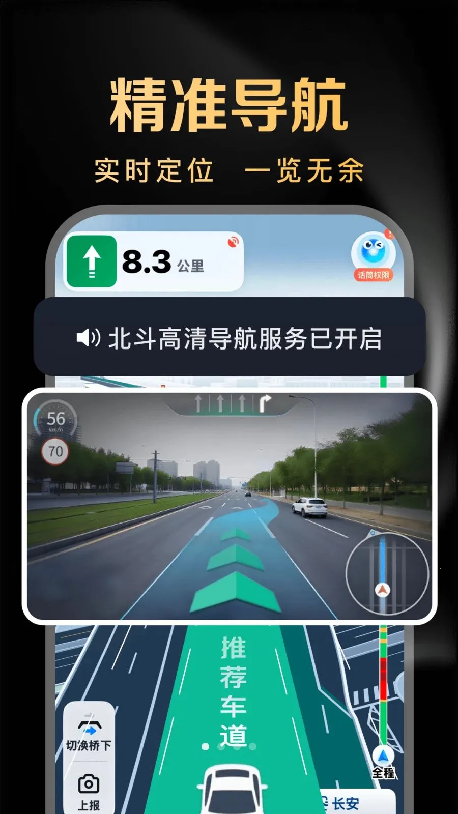 ������ǵ��������ֻ���v1.0.5 �ֻ���